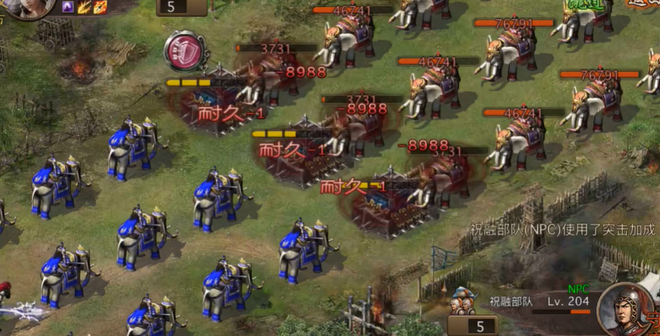 攻城掠地祝融关怎么打