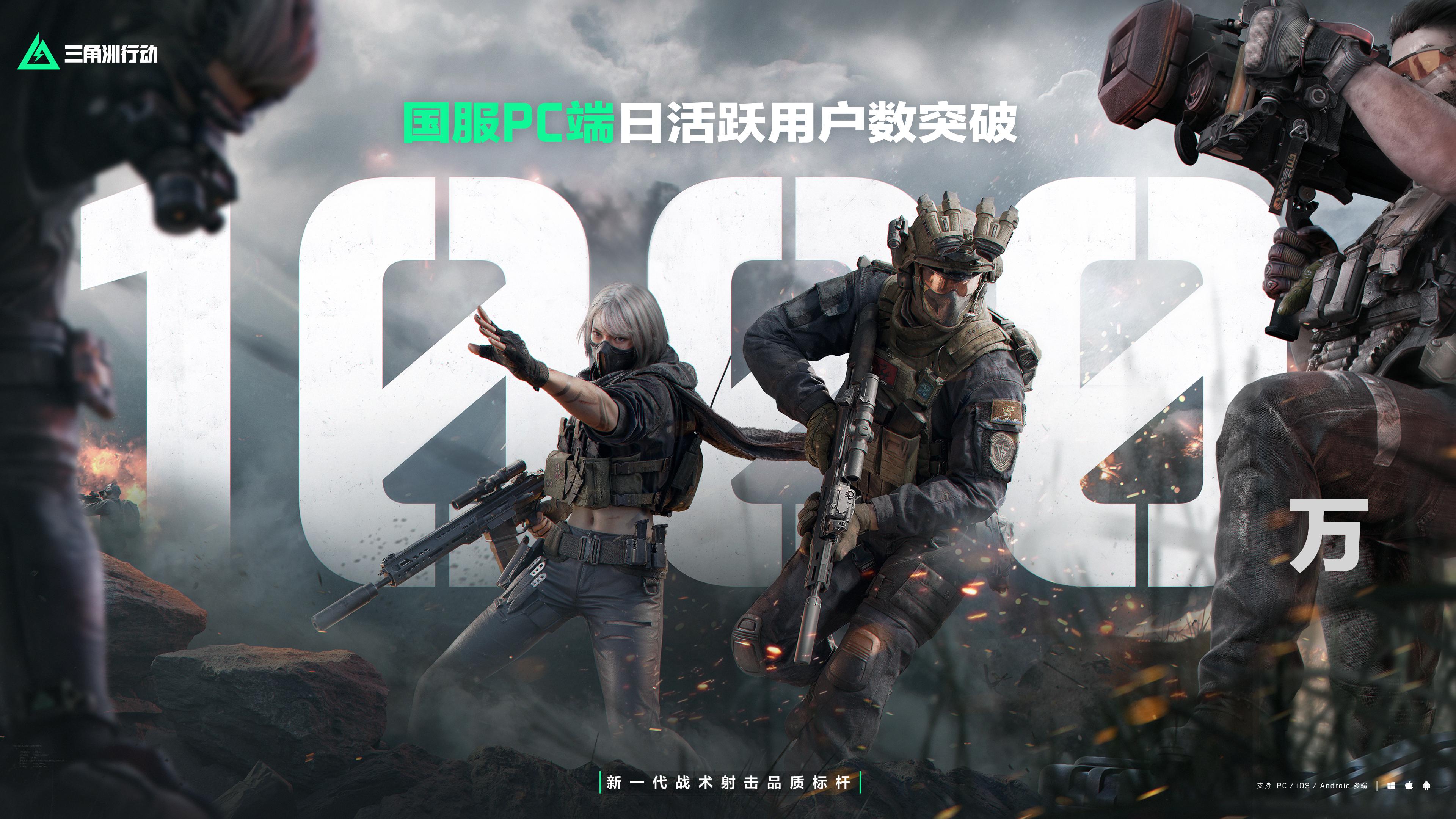 三角洲行动任务物品有什么用