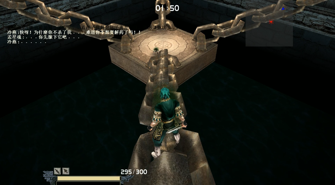 流星蝴蝶剑第八关怎么过关