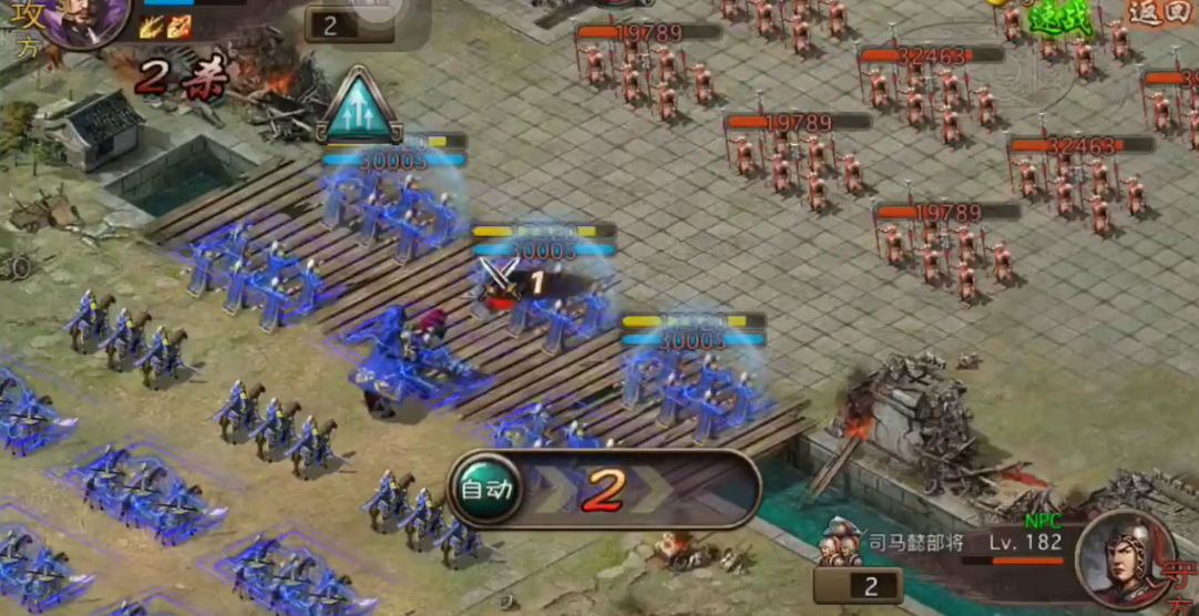 攻城掠地如何打司马懿