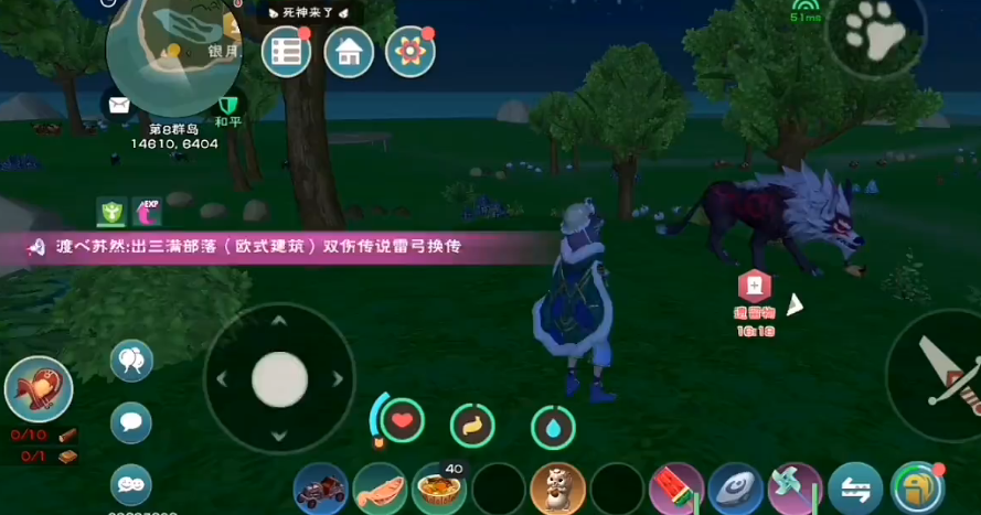 创造与魔法狼在哪