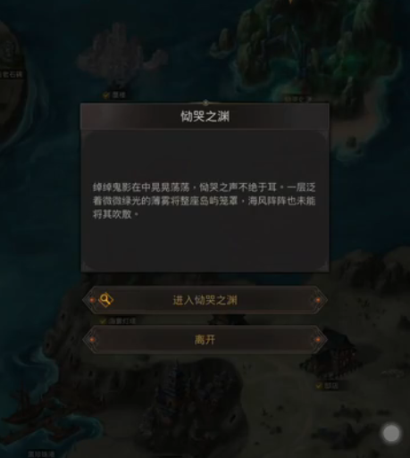 地下城堡3恸哭之渊怎么过