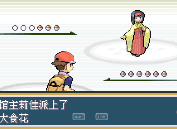 口袋妖怪火红彩虹市道馆馆主在哪