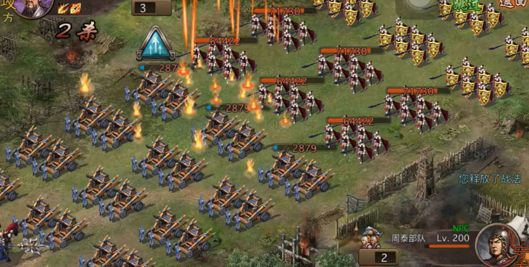 攻城掠地两百级副本周泰怎么过