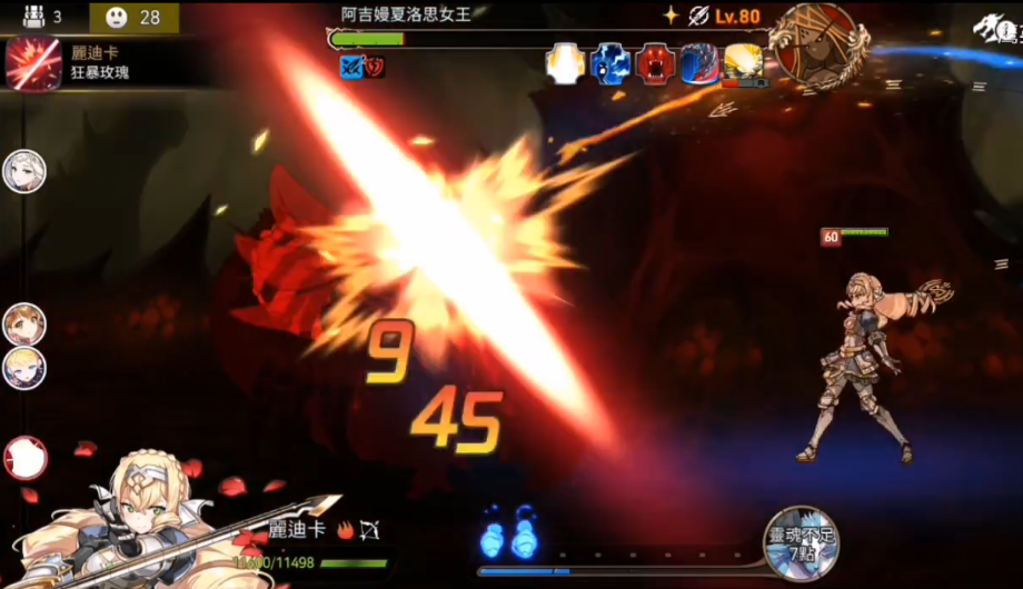 第七史诗地狱迷宫女王怎么打