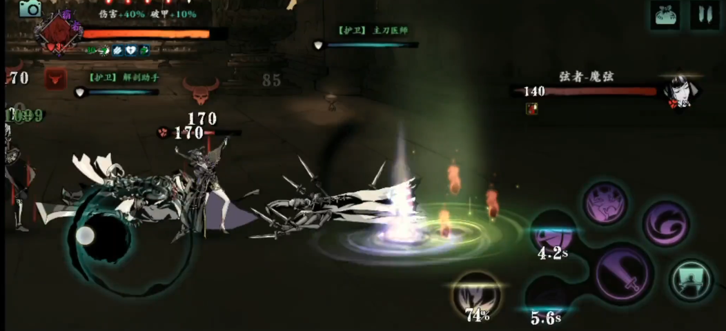 影之刃330层塔怎么打