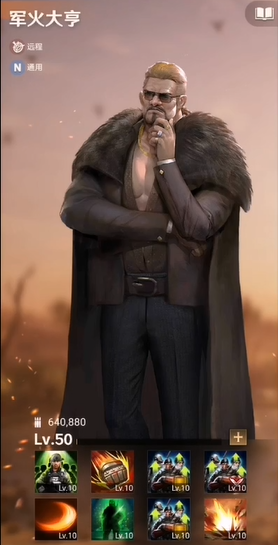 守望黎明战斗英雄哪个好