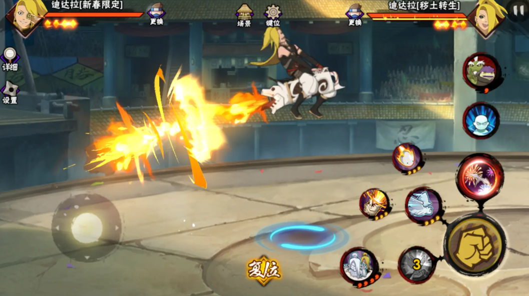 火影忍者如何玩好水月