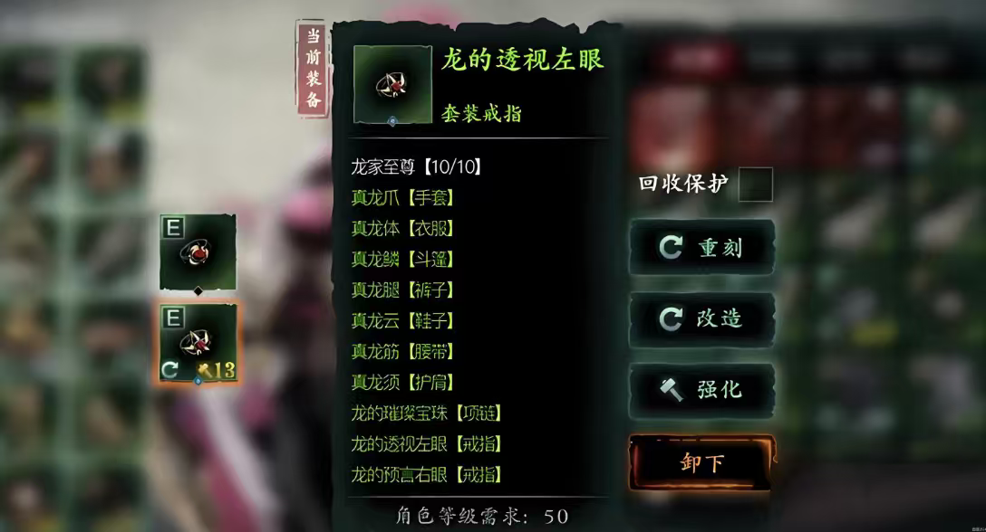 影之刃魂什么职业好