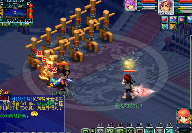 梦幻西游宝宝如何洗点