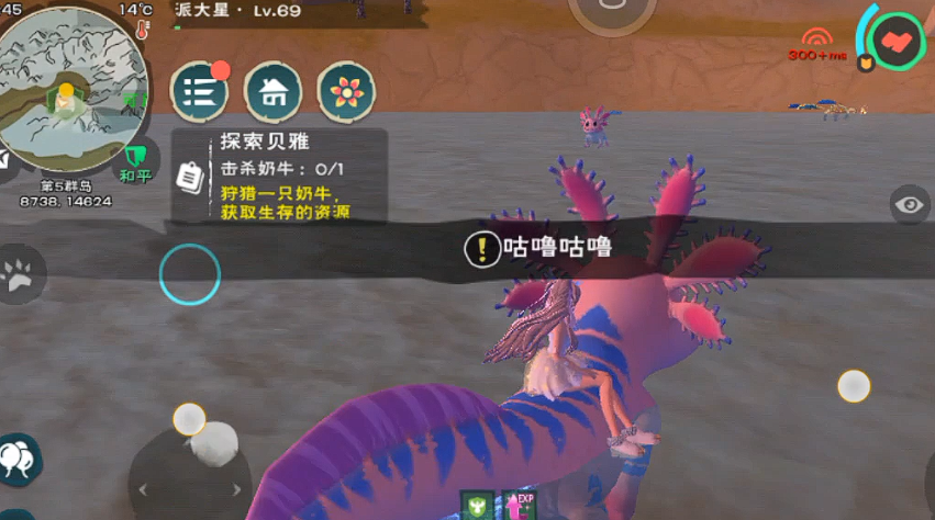 创造与魔法顽皮蝾螈怎么捕捉