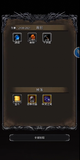 地下城堡2图19魔石如何开启