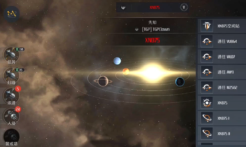 第二银河星系扫描怎么完成