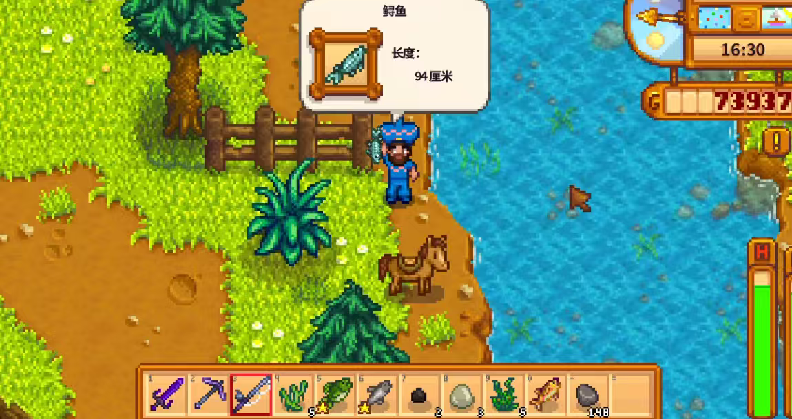 星露谷物语鲟鱼喂什么