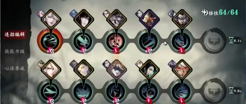 影之刃3铁公主60级技能怎么搭配