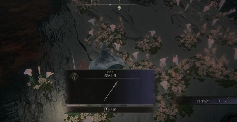 艾尔登法环全支线怎么过