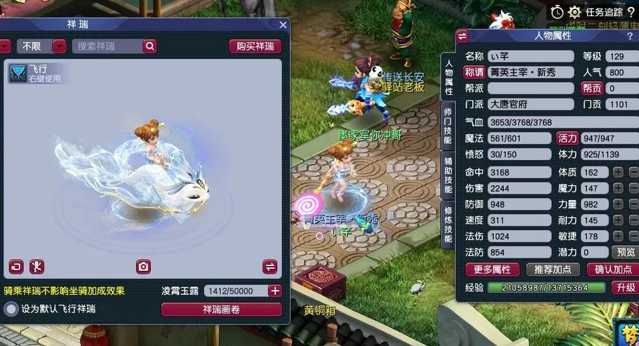 梦幻西游三开练什么职业