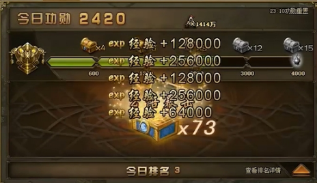 攻城掠地怎么卡宝箱