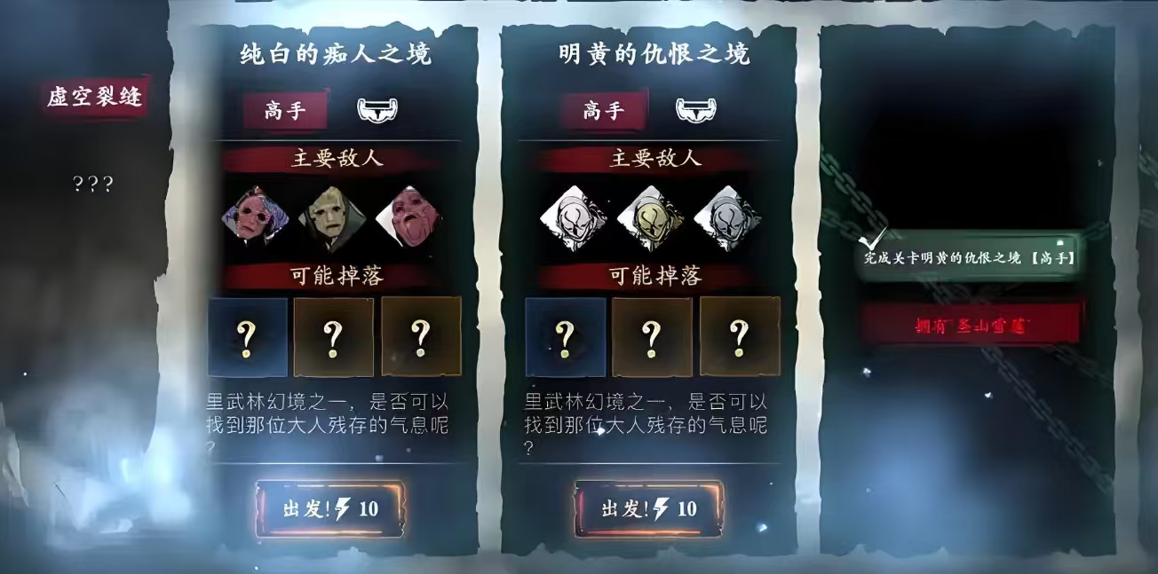 影之刃359级哪里升级快