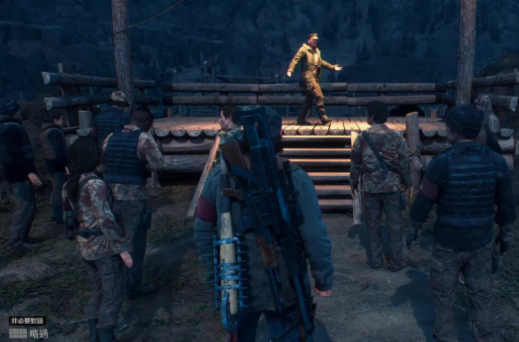 往日不再怎么加信任度