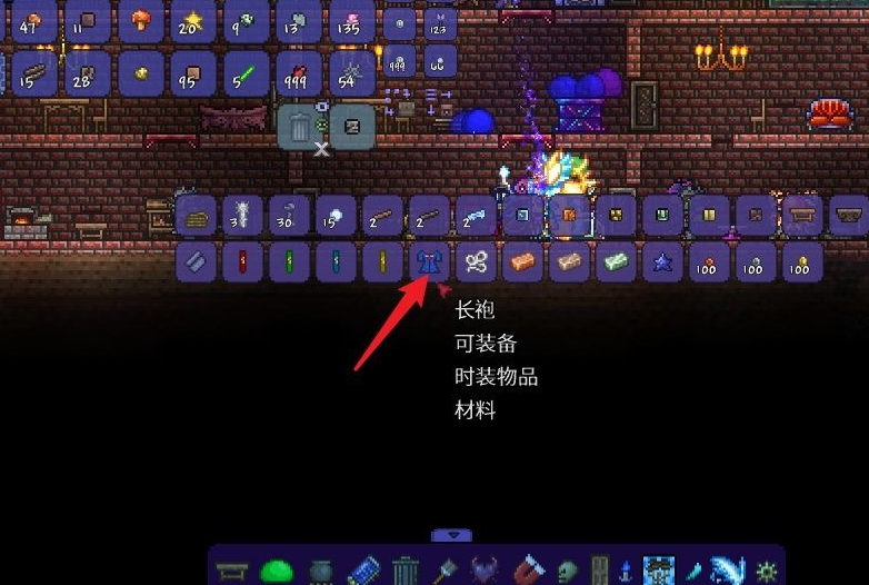 泰拉瑞亚长袍怎么做