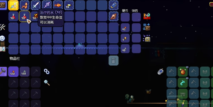 泰拉瑞亚血之瓶有什么用