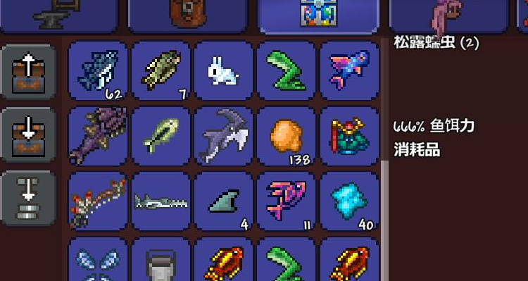 泰拉瑞亚灾厄松露虫怎么合成