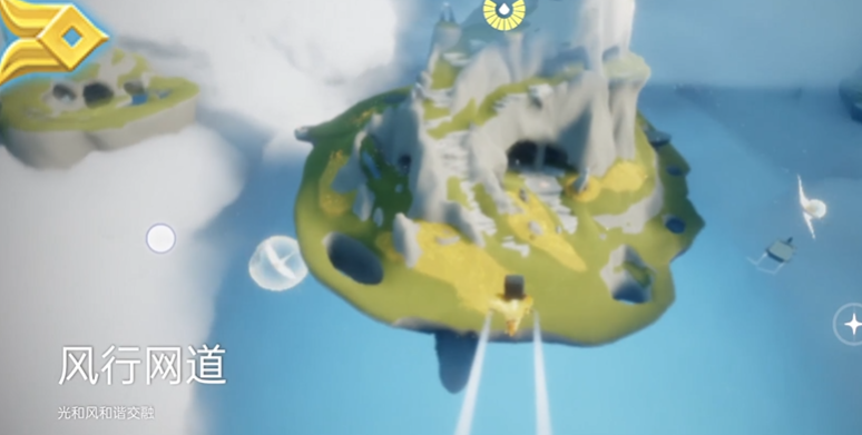 光遇怎么修补风之甬道