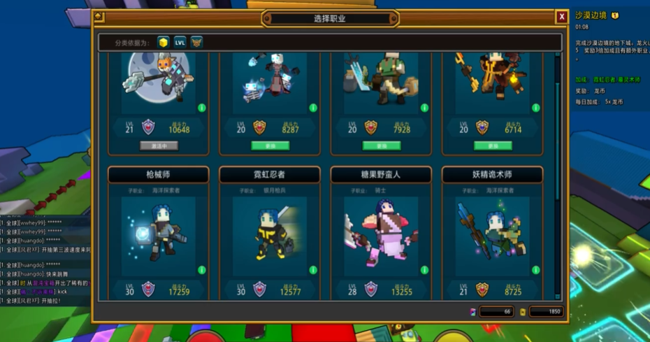 宝藏世界新手应该怎么玩