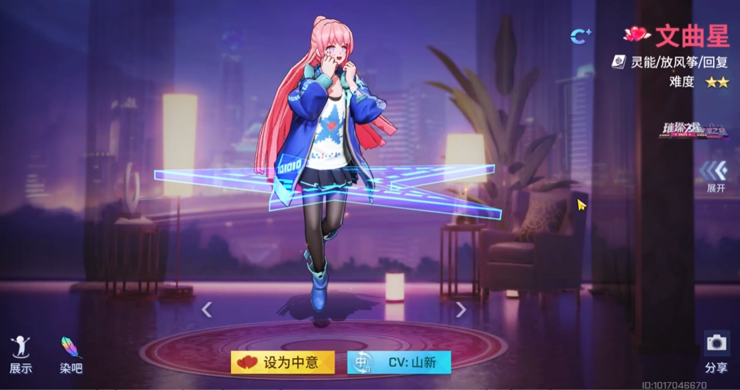 非人学园哪个英雄好玩