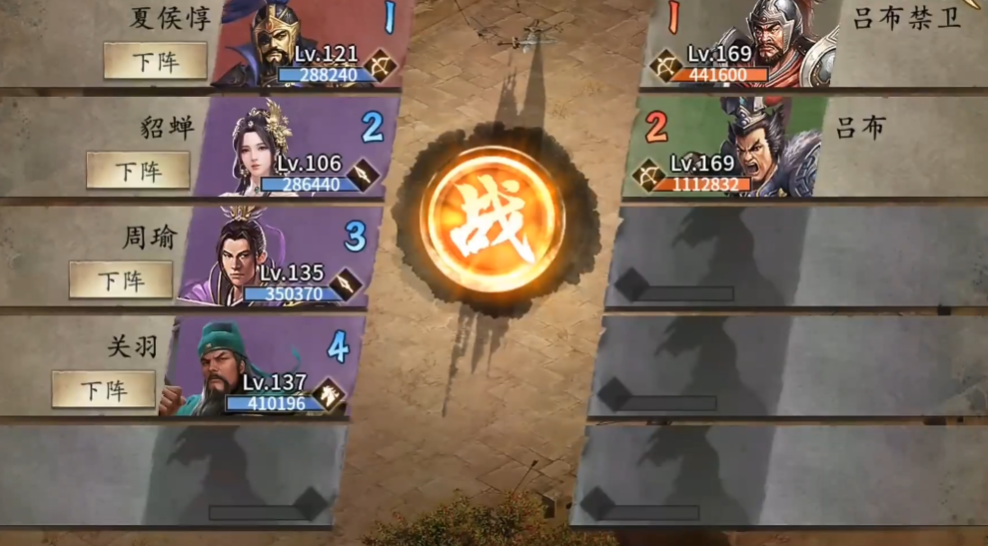 攻城掠地169副本怎么过