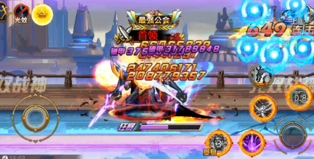 时空猎人12关卡怎么过