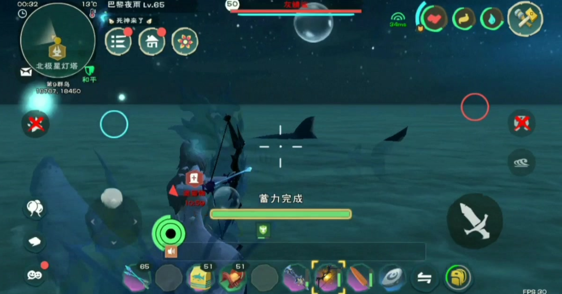 创造与魔法精灵鱼怎么卖