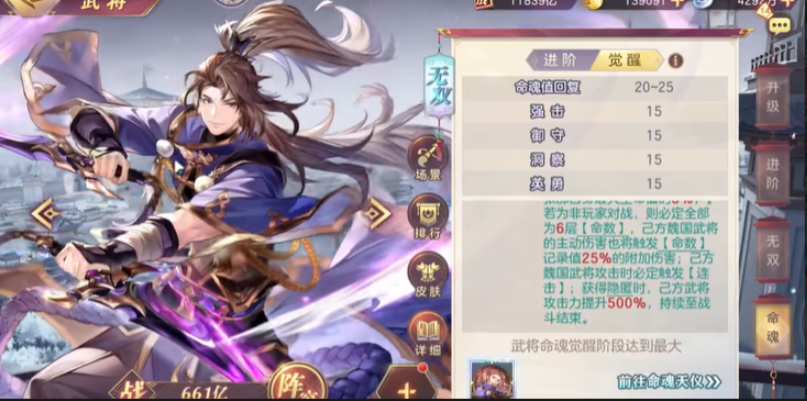 三国志幻想大陆张郃阵容推荐什么