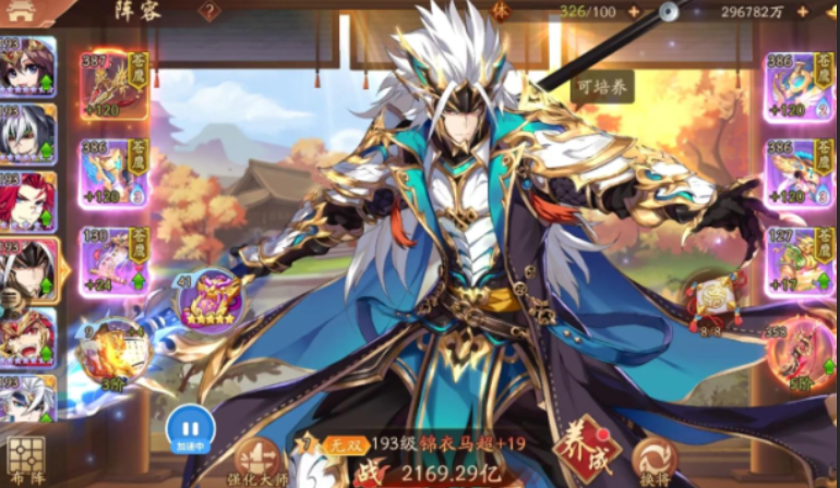 少年三国志2赤金武将哪个好