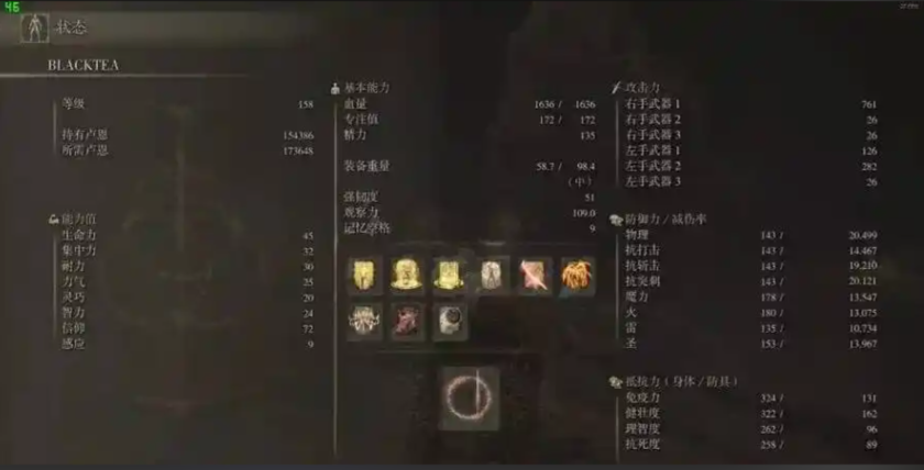 艾尔登法环战士怎么加点