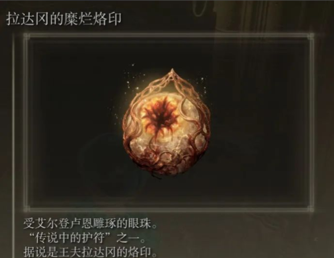 艾尔登法环一刀流怎么加点