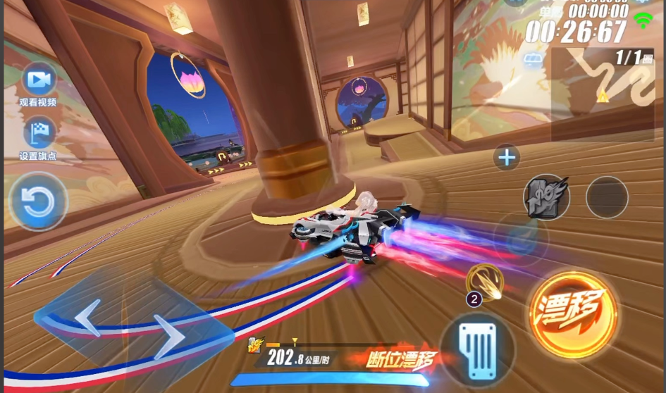 qq飞车如何避免拖漂