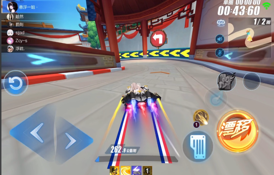 qq飞车老是撞墙怎么办