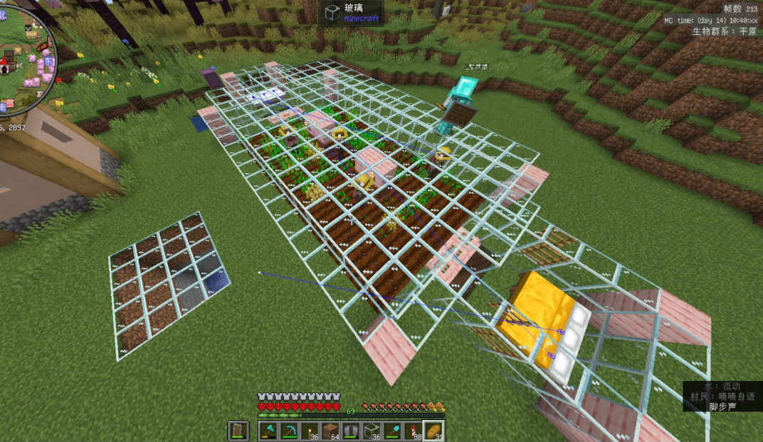 我的世界怎么给村民生孩子