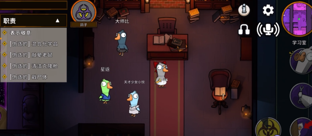 鹅鸭杀鸽子胜利条件是什么