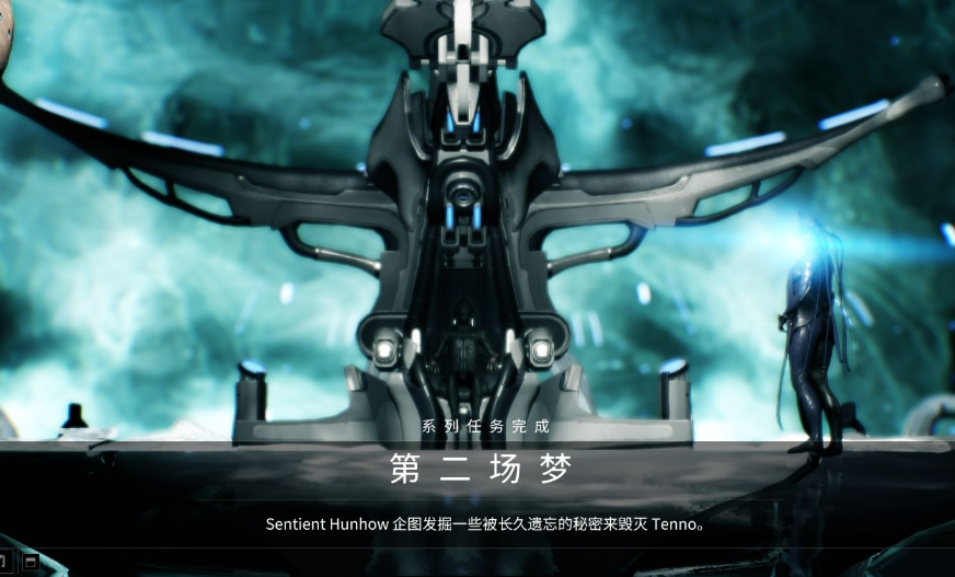 星际战甲梦中梦第二个任务