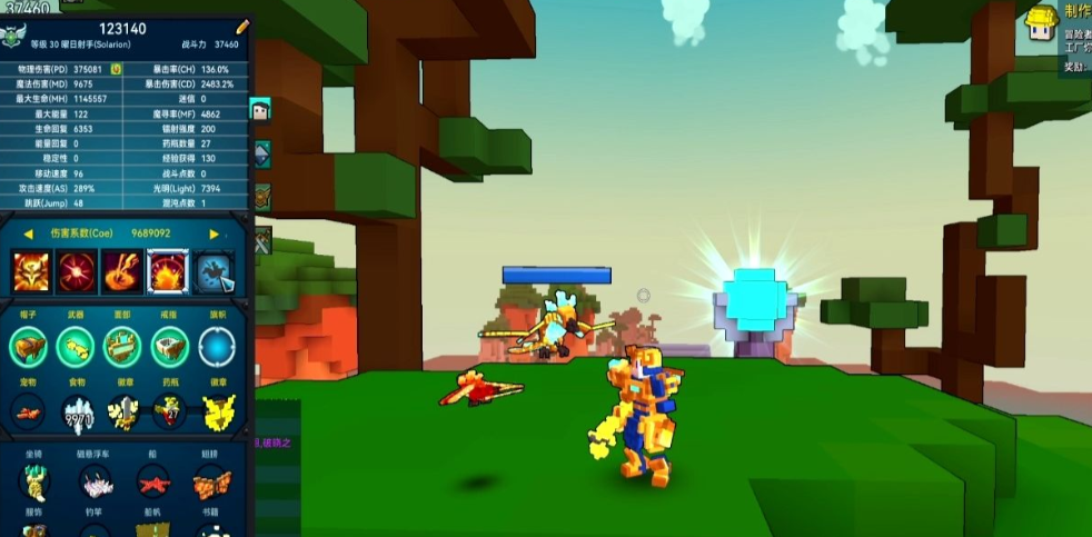 宝藏世界职业推荐什么