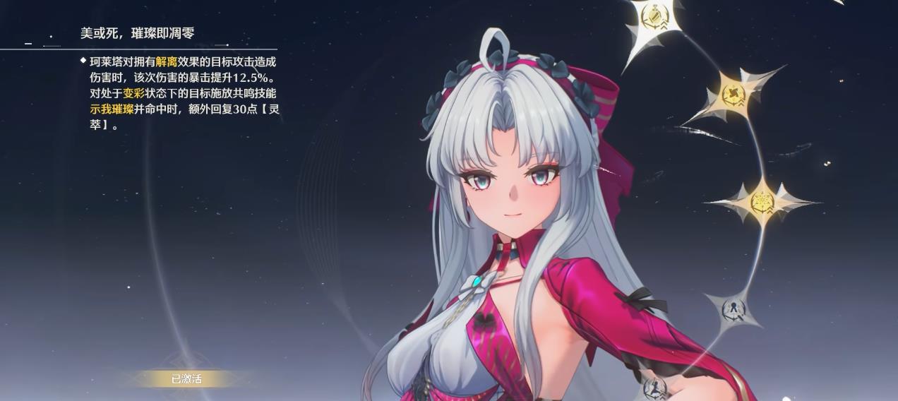 鸣潮怎么快速做完任务