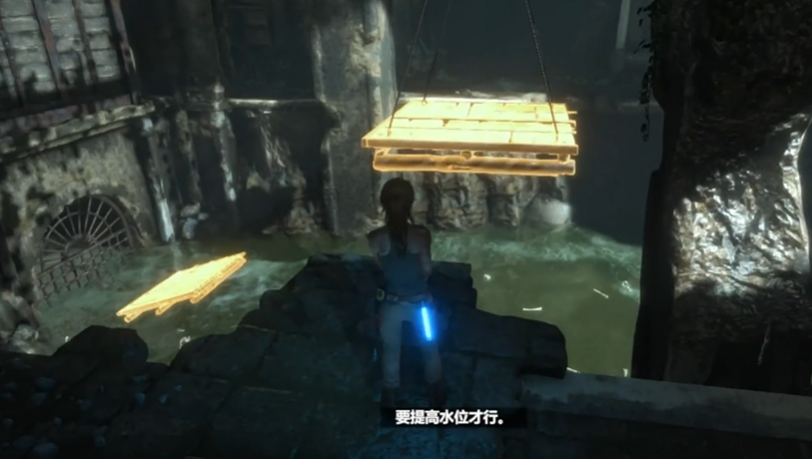 古墓丽影崛起叙利亚水池怎么过