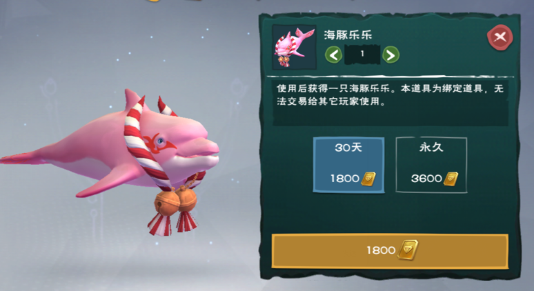 创造与魔法海豚怎么样