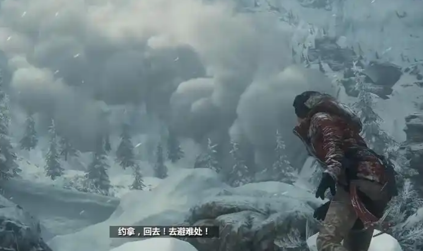 古墓丽影雪崩怎么过