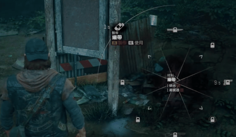 往日不再如何制作绷带