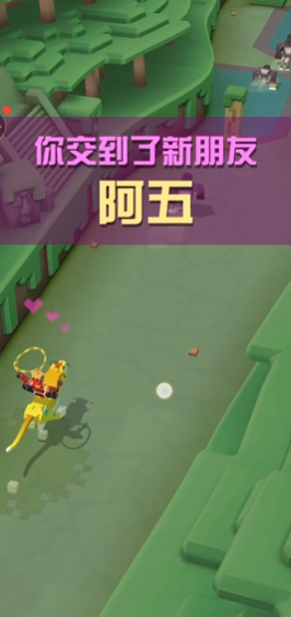 疯狂动物园老虎阿五如何获得