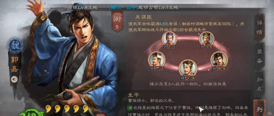 三国志战略版为什么要出关